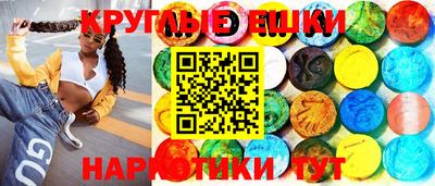 соль ск Бийск