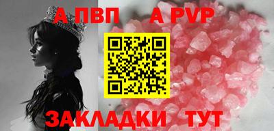 кокаин VHQ Балаково