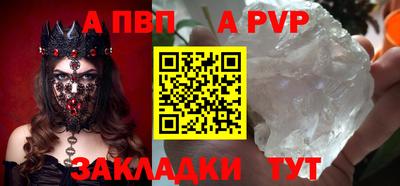 ешки Балашиха