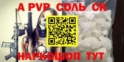 синтетический гашиш Гусев