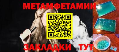 скорость Берёзовский