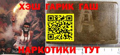 МДМА Бузулук