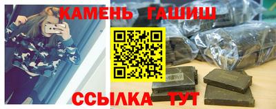 амф Азнакаево