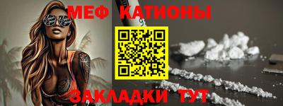 кокаин VHQ Балаково