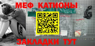соль ск Бийск