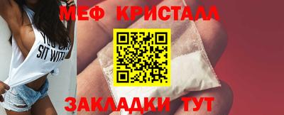 кристаллы Бугуруслан