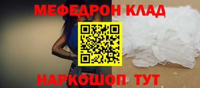 кокаин VHQ Балаково