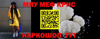 кокаин VHQ Балаково