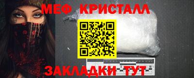 ешки Балашиха