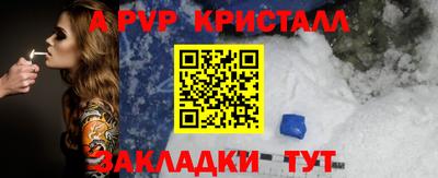 кристаллы Бугуруслан