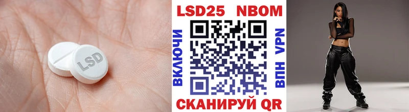 купить закладку  Елец  LSD-25 экстази ecstasy 