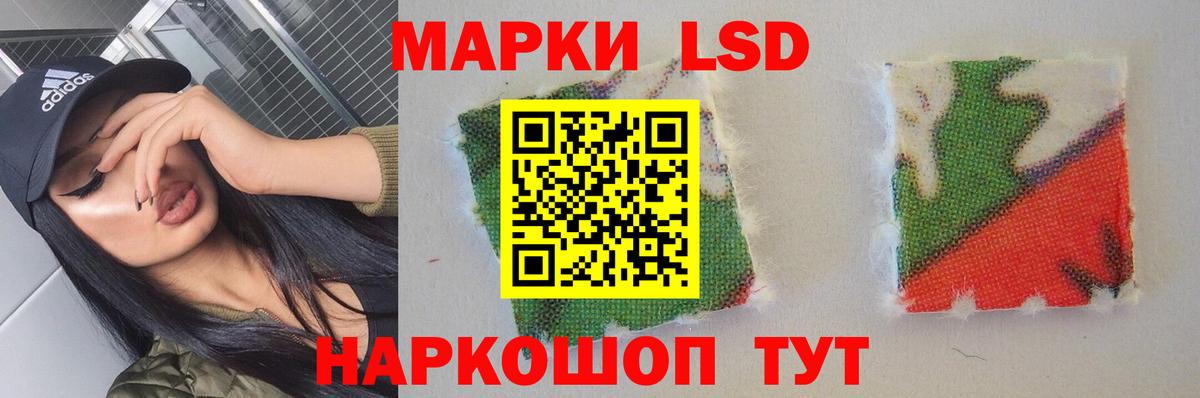 Лсд 25 экстази ecstasy  Вход с VPN  LSD-25 экстази кислота  Елец 