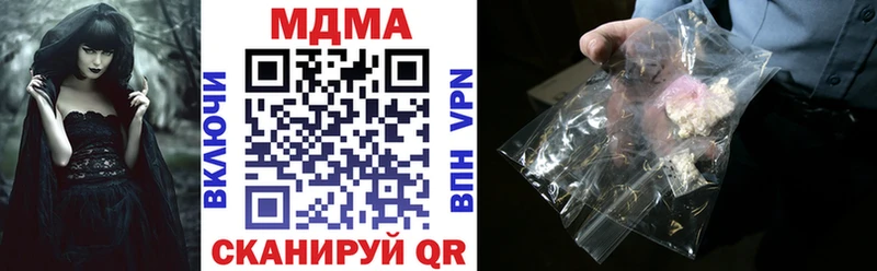 МДМА VHQ Елец