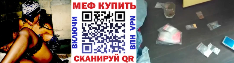 наркота  площадка наркотические препараты  Мефедрон 4 MMC  Елец 