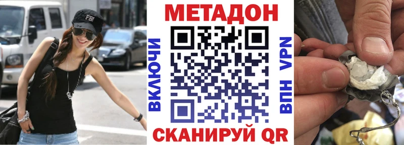 OMG зеркало  Елец  Метадон methadone 