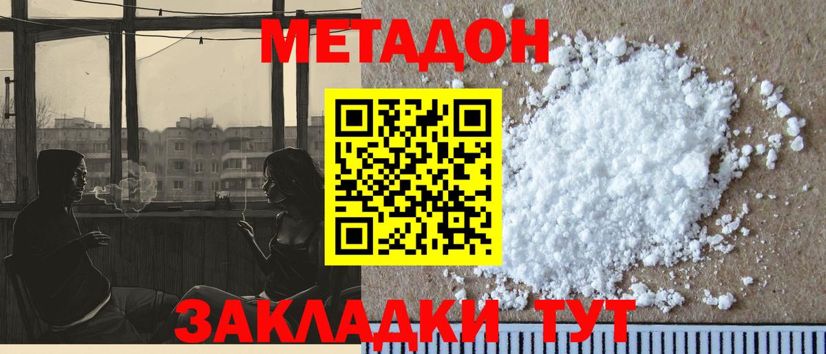 hydra tor  Вход с VPN  Елец  Метадон VHQ 