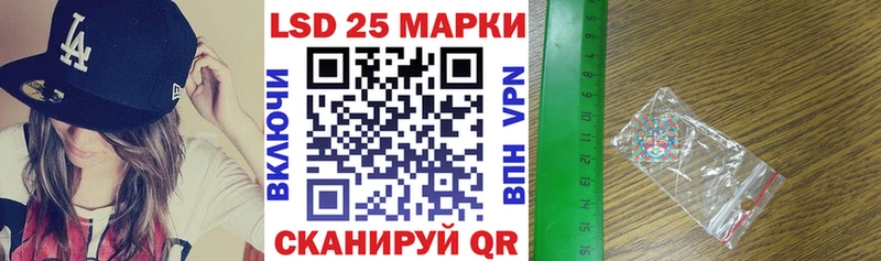 Марки NBOMe 1500мкг  Елец 