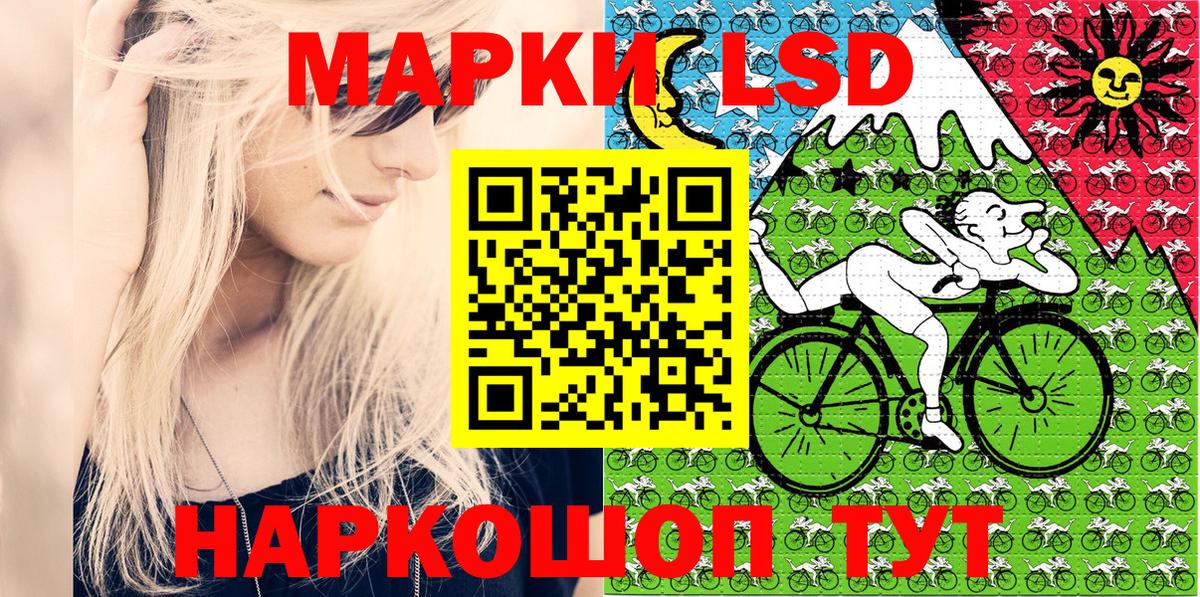 Марки NBOMe 1,8мг  Марки 25I-NBOMe  Елец  Вход с VPN 