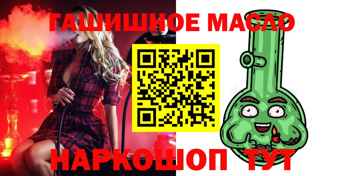 ТГК THC oil  Елец  ТГК Wax 