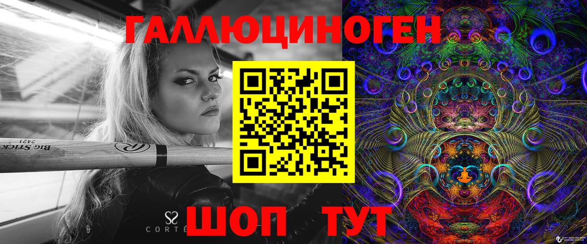 Псилоцибиновые грибы MAGIC MUSHROOMS  Вход с VPN  Елец 
