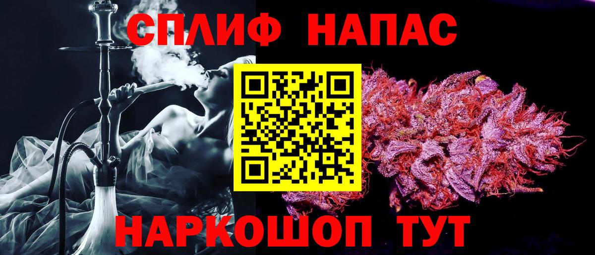 Конопля White Widow Елец