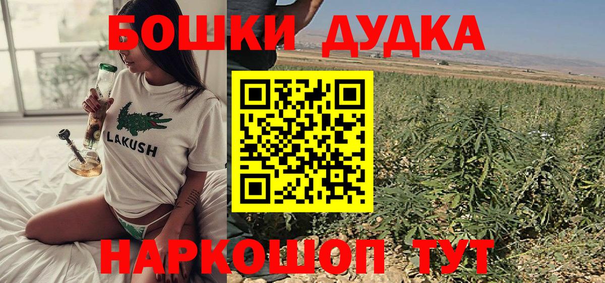 Бошки марихуана Amnesia  Каннабис Amnesia  Вход с VPN  Елец 