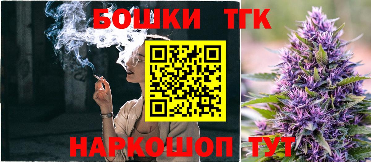 Бошки Шишки OG Kush Елец
